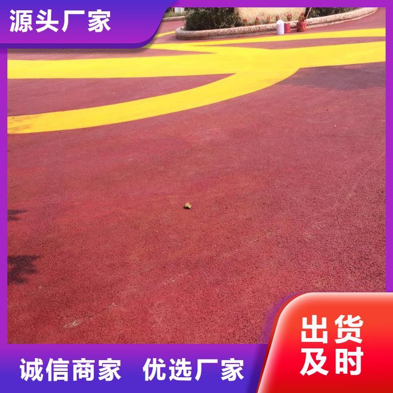 透水_水泥壓印地坪實體廠家支持定制