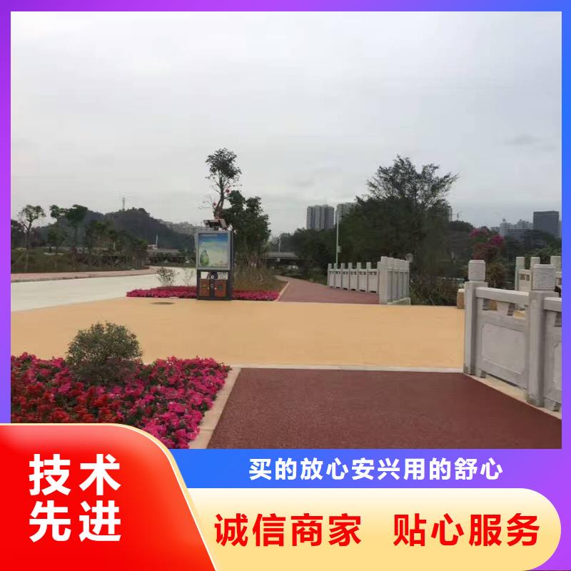 思南|石阡|黔南|黔东南|毕节|遵义谋成【6.24透水】 水泥压印地坪质检合格出厂