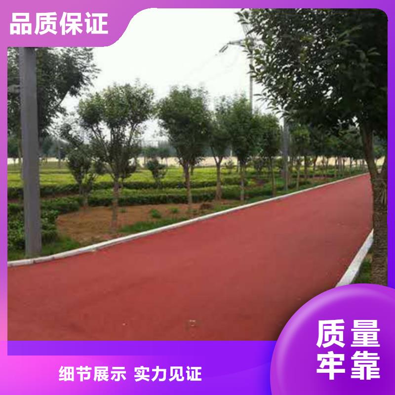 【透水環氧樹脂地坪定制速度快工期短】