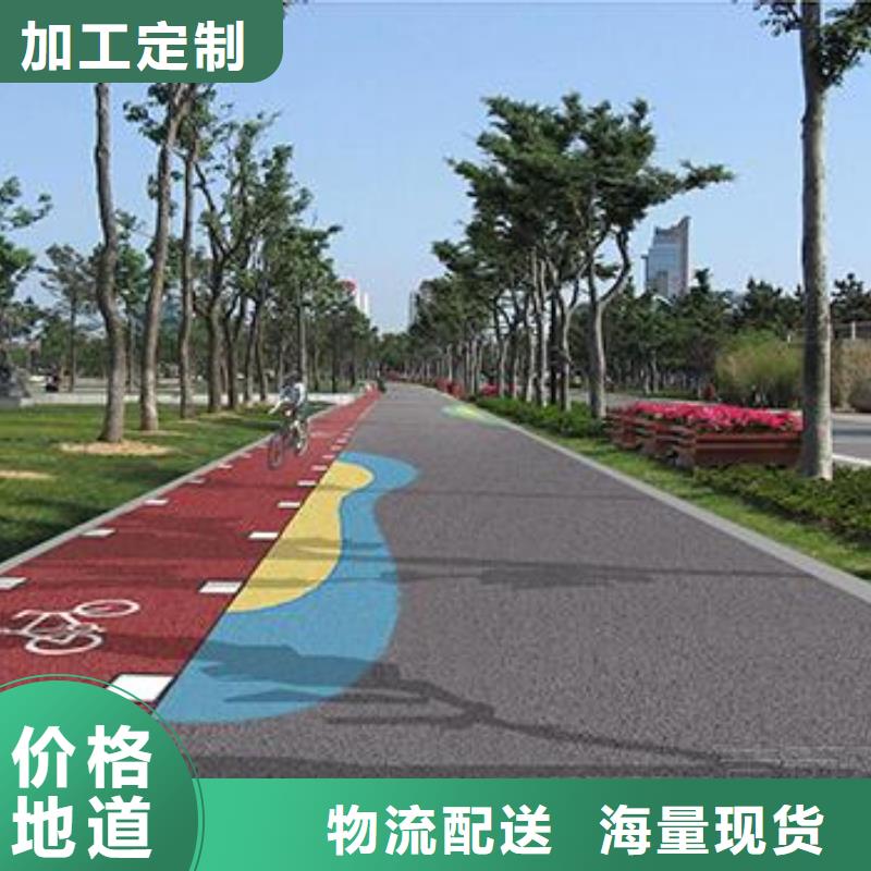 透水彩色混凝土壓花地坪不斷創(chuàng)新