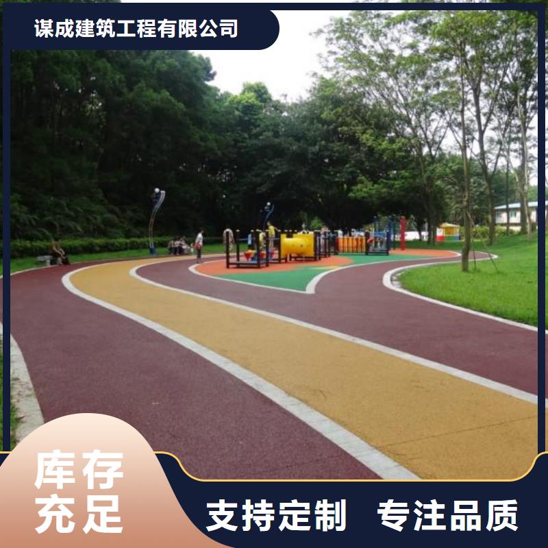 透水【彩色環(huán)氧地坪漆】工廠自營