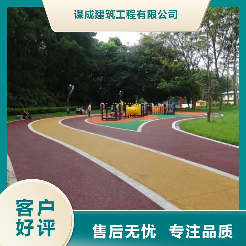 思南|石阡|黔南|黔东南|毕节|遵义谋成【6.24透水】 水泥压印地坪质检合格出厂