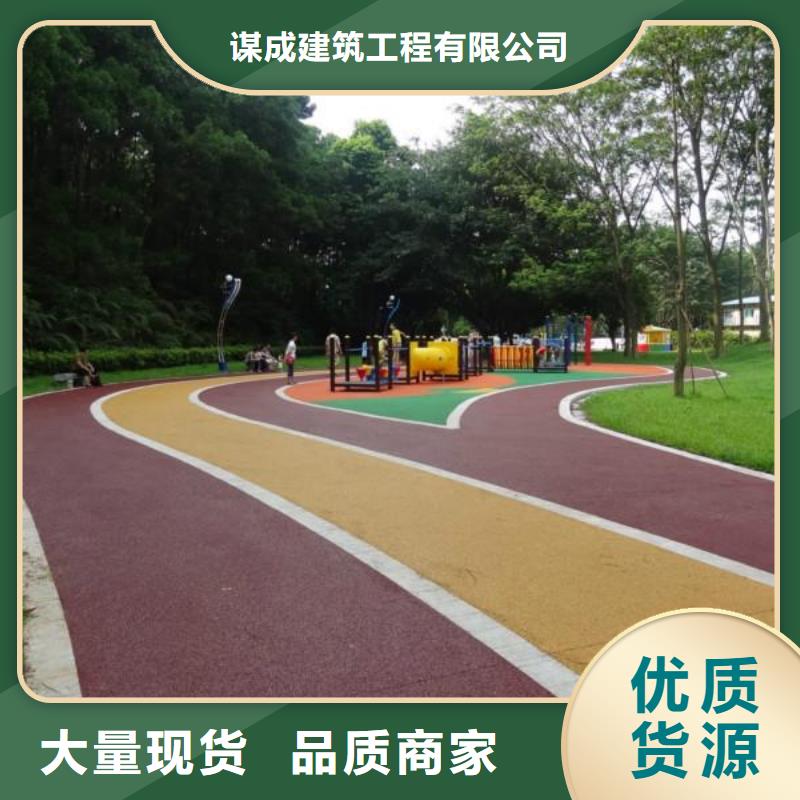 【透水】藝術壓模地坪海量現貨直銷