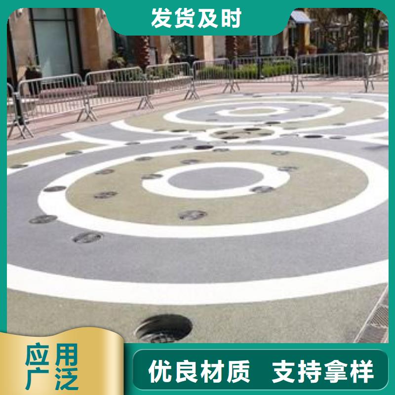 【透水】水泥壓印地坪廠家直銷放心