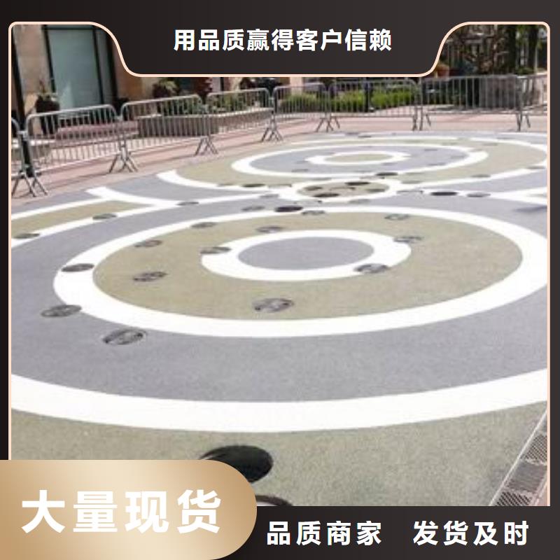 【透水】藝術壓模地坪專業設計