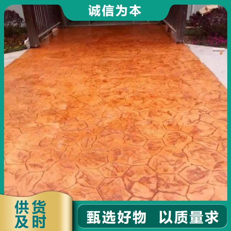 彩色环氧地坪漆视频-浙江省谋成彩色环氧地坪漆可服务区域绍兴|丽水|台州|湖州等