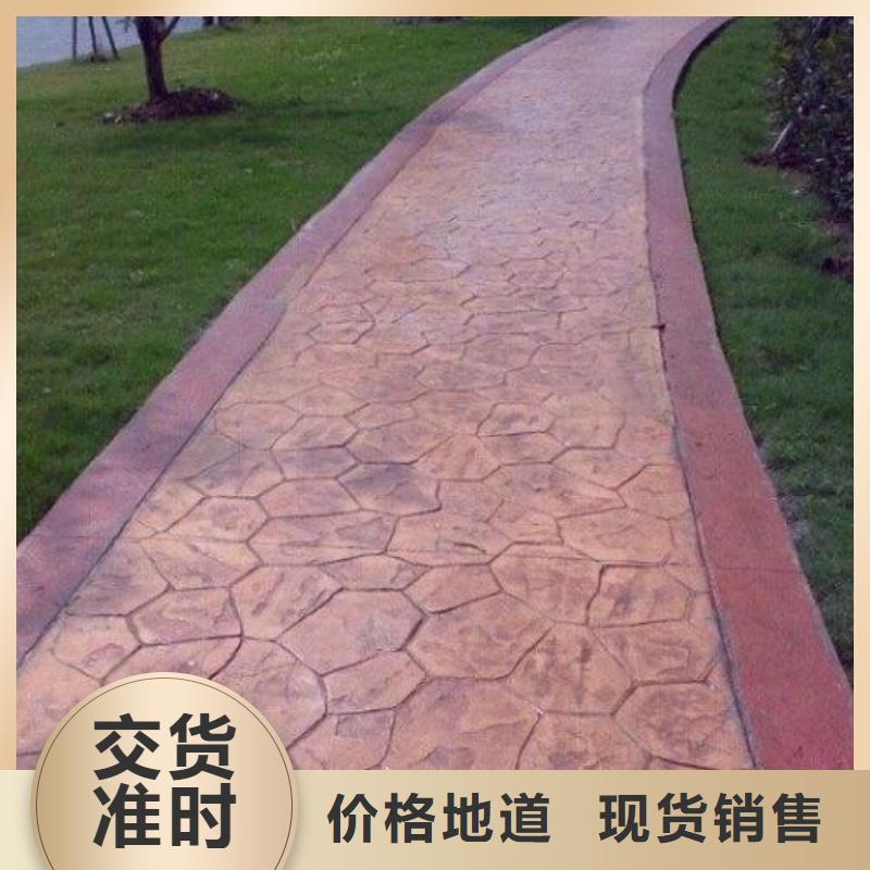 彩色环氧地坪漆视频-贵州省|安顺|六盘水|黔西南|铜仁彩色环氧地坪漆-谋成