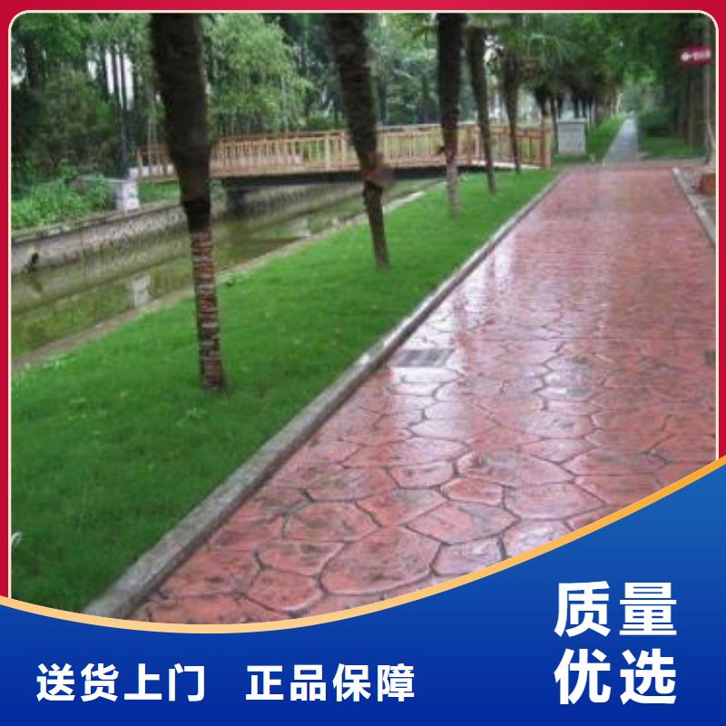 彩色环氧地坪漆视频-贵州省|安顺|六盘水|黔西南|铜仁彩色环氧地坪漆-谋成