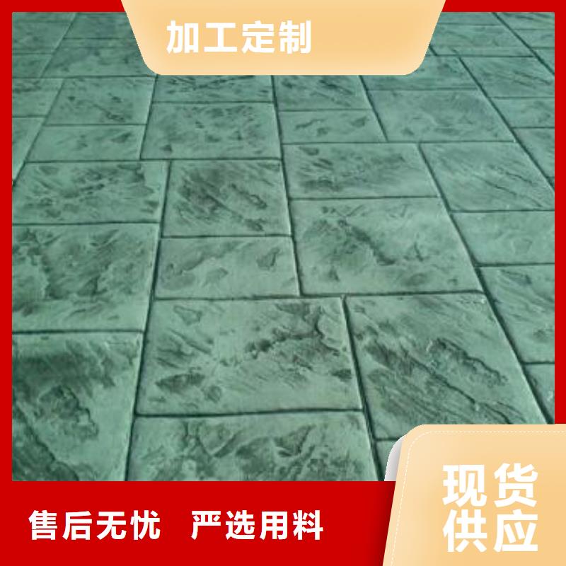 彩色环氧地坪漆视频-广西省崇左市|宁明|江州|钦州|南宁|贺州|百色|梧州|柳州彩色环氧地坪漆-谋成