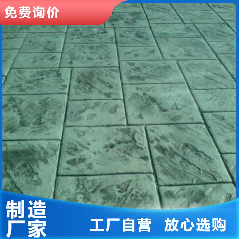 彩色环氧地坪漆视频-浙江省谋成彩色环氧地坪漆可服务区域绍兴|丽水|台州|湖州等