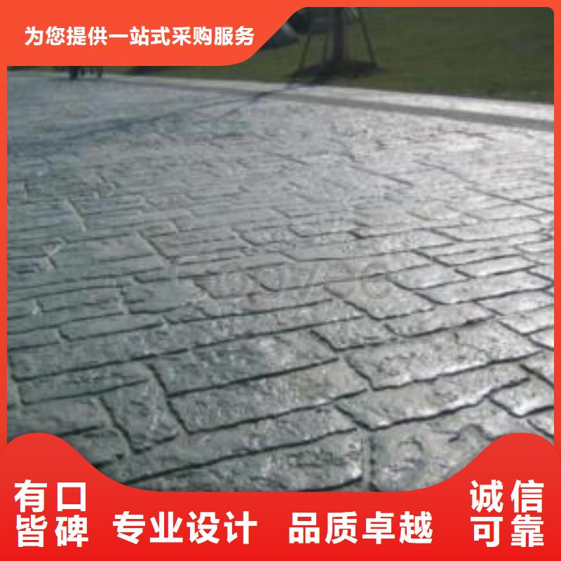 彩色环氧地坪漆视频-浙江省谋成彩色环氧地坪漆可服务区域绍兴|丽水|台州|湖州等