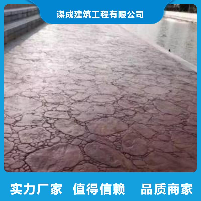 彩色环氧地坪漆视频-浙江省谋成彩色环氧地坪漆可服务区域绍兴|丽水|台州|湖州等