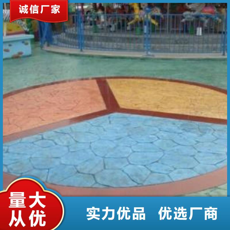 彩色环氧地坪漆视频-浙江省谋成彩色环氧地坪漆可服务区域绍兴|丽水|台州|湖州等