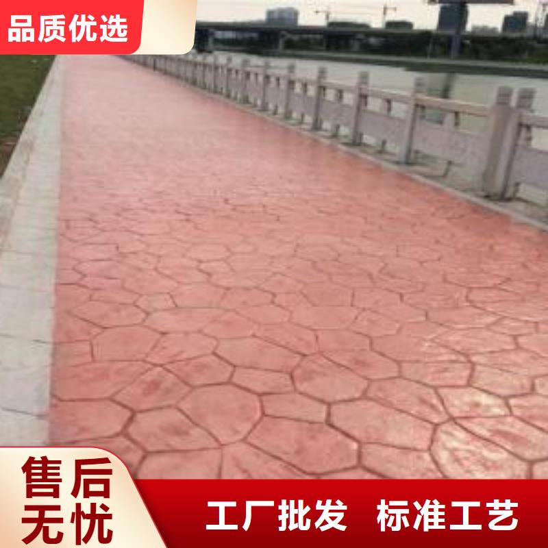彩色环氧地坪漆视频-广西省崇左市|宁明|江州|钦州|南宁|贺州|百色|梧州|柳州彩色环氧地坪漆-谋成
