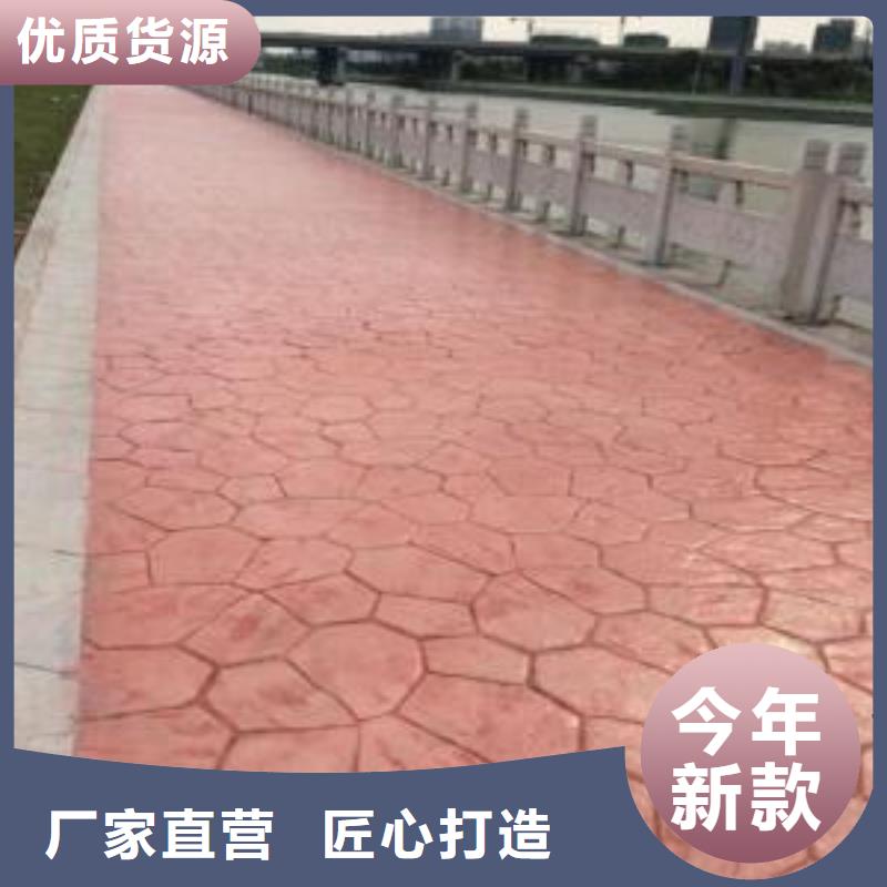 彩色环氧地坪漆视频-贵州省|安顺|六盘水|黔西南|铜仁彩色环氧地坪漆-谋成