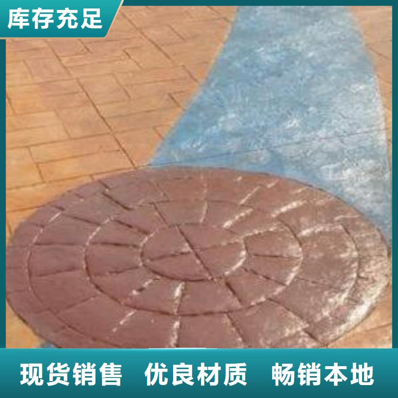 彩色环氧地坪漆视频-广西省崇左市|宁明|江州|钦州|南宁|贺州|百色|梧州|柳州彩色环氧地坪漆-谋成
