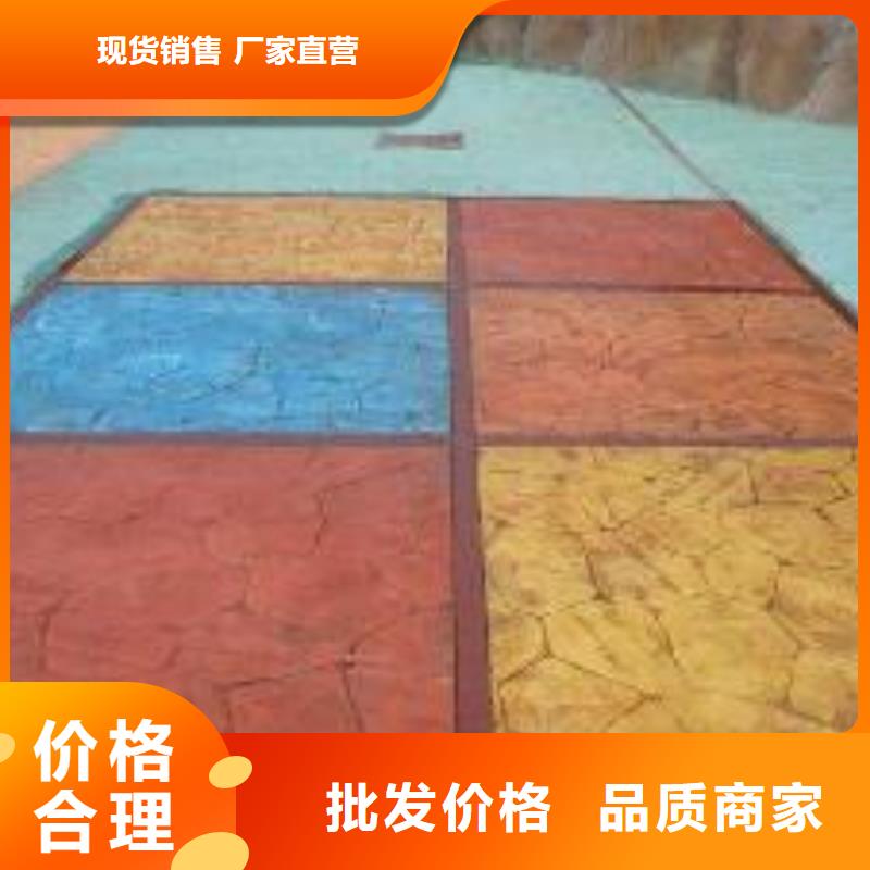 彩色环氧地坪漆视频-广西省崇左市|宁明|江州|钦州|南宁|贺州|百色|梧州|柳州彩色环氧地坪漆-谋成