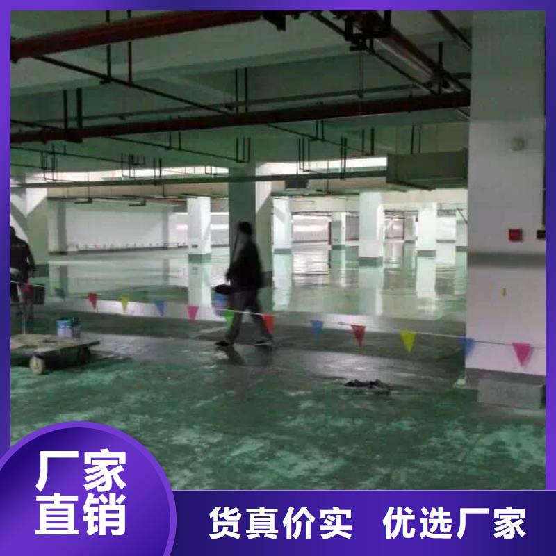 彩色环氧地坪漆视频-安徽省黄山市谋成彩色环氧地坪漆可服务区域歙县|徽州|蚌埠|淮北|安庆|铜陵|合肥|六安等