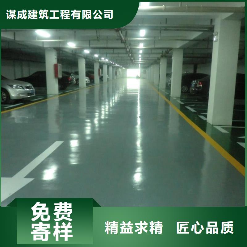 彩色环氧地坪漆视频-彩色环氧地坪漆-云南省临沧市镇康|云县|丽江|文山|红河|迪庆|保山|昭通同城生产厂家