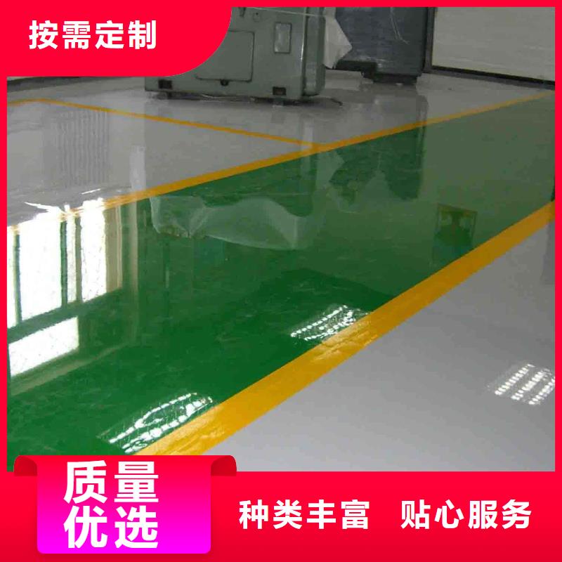 彩色环氧地坪漆视频-安徽省黄山市谋成彩色环氧地坪漆可服务区域歙县|徽州|蚌埠|淮北|安庆|铜陵|合肥|六安等