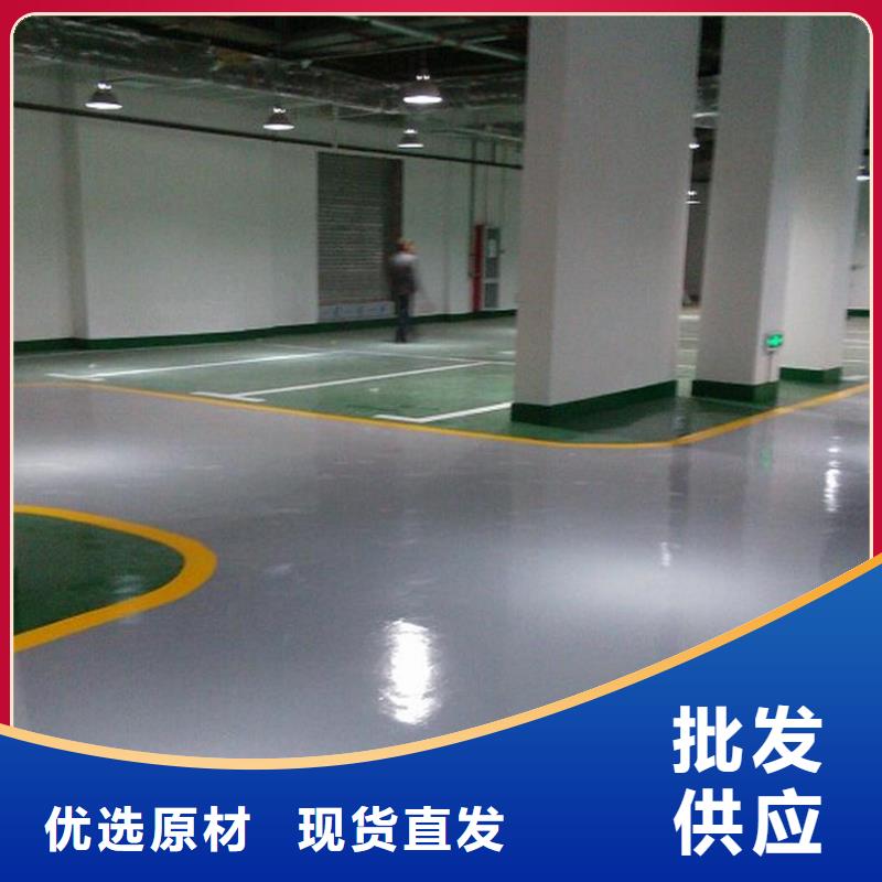 彩色环氧地坪漆视频-彩色环氧地坪漆-云南省临沧市镇康|云县|丽江|文山|红河|迪庆|保山|昭通同城生产厂家