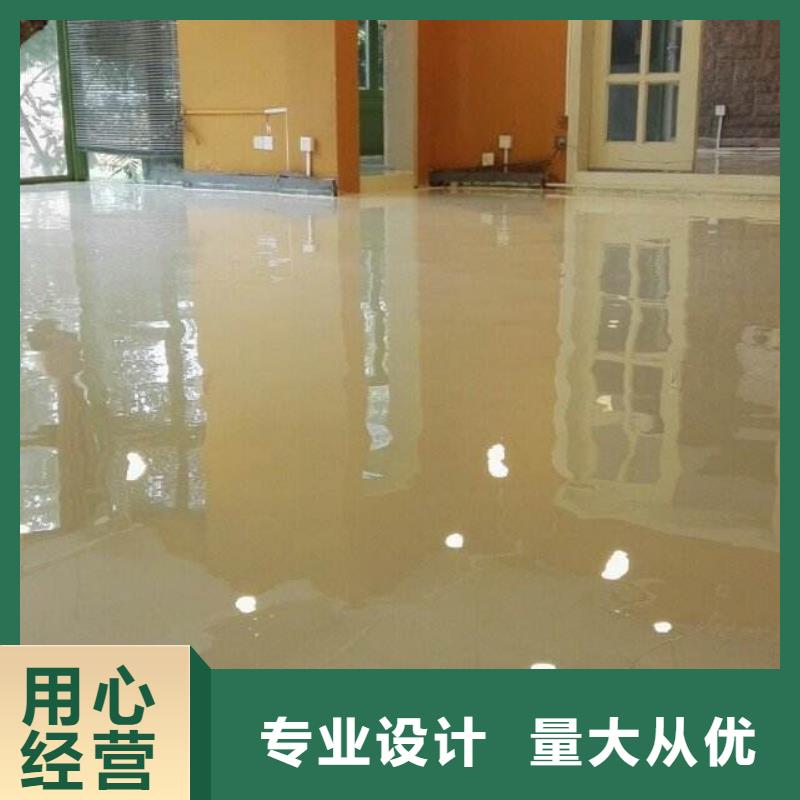 彩色环氧地坪漆视频-安徽省黄山市谋成彩色环氧地坪漆可服务区域歙县|徽州|蚌埠|淮北|安庆|铜陵|合肥|六安等