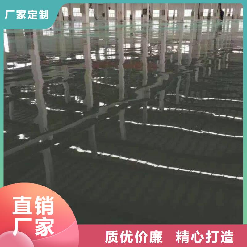 彩色环氧地坪漆视频-安徽省黄山市谋成彩色环氧地坪漆可服务区域歙县|徽州|蚌埠|淮北|安庆|铜陵|合肥|六安等