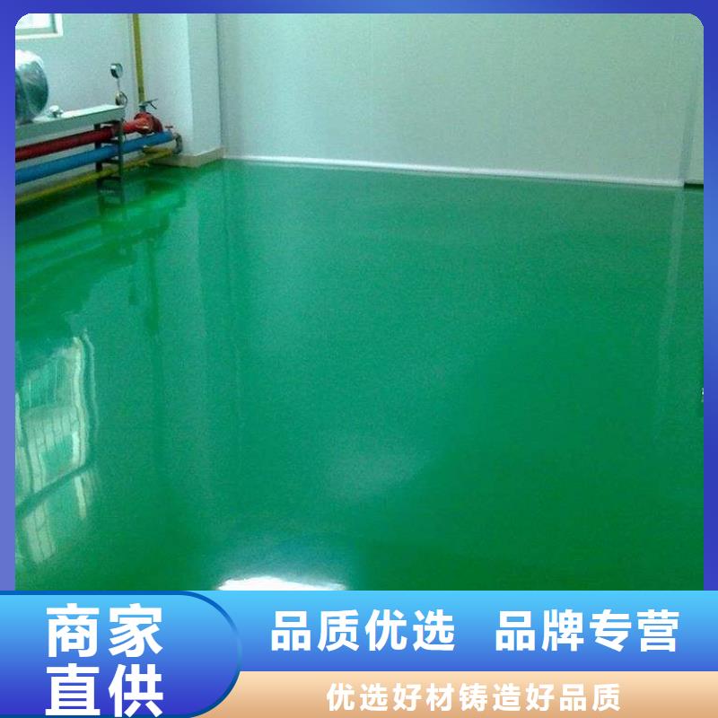 彩色环氧地坪漆视频-彩色环氧地坪漆-云南省临沧市镇康|云县|丽江|文山|红河|迪庆|保山|昭通同城生产厂家