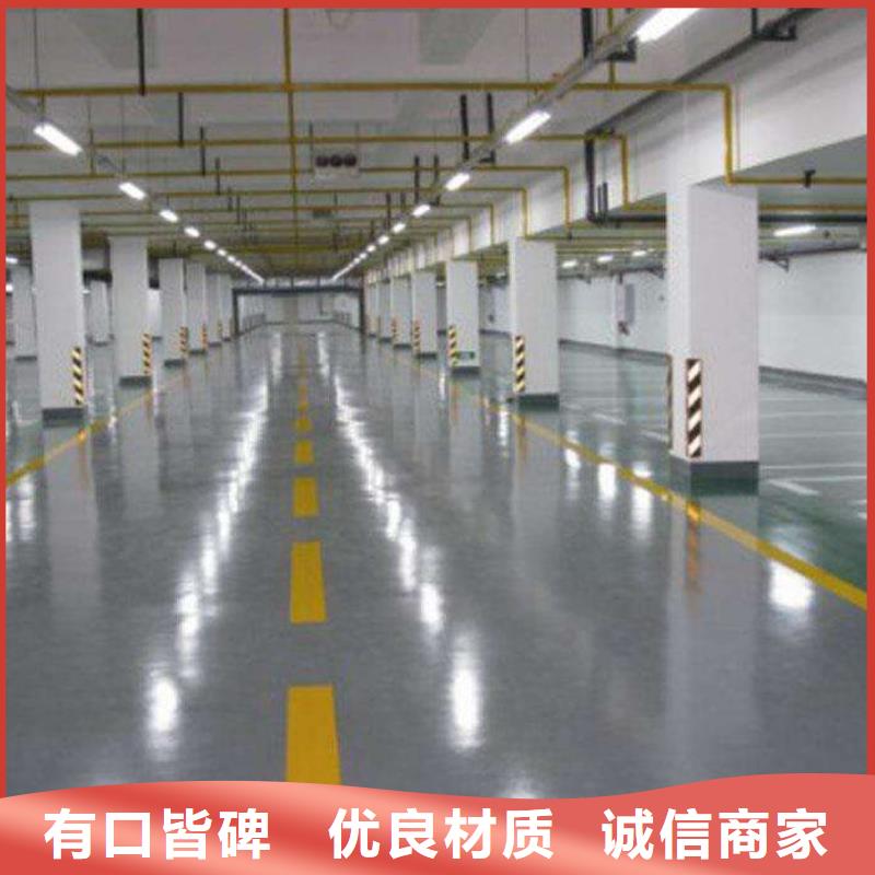 彩色环氧地坪漆视频-广东省江门市|台山|新会|潮州|韶关|汕尾|阳江|梅州|茂名|惠州彩色环氧地坪漆-谋成