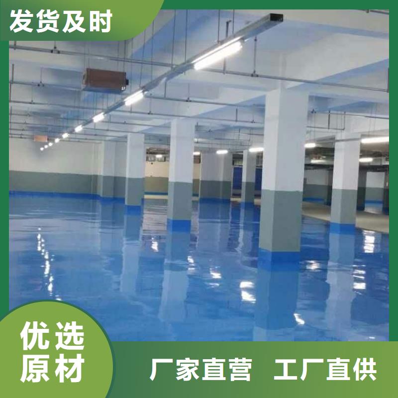 彩色环氧地坪漆视频-安徽省黄山市谋成彩色环氧地坪漆可服务区域歙县|徽州|蚌埠|淮北|安庆|铜陵|合肥|六安等