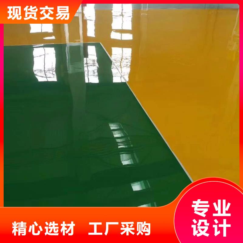 彩色环氧地坪漆视频-彩色环氧地坪漆|临沧市|临翔|镇康|红河|文山|保山|玉溪|曲靖|西双版纳