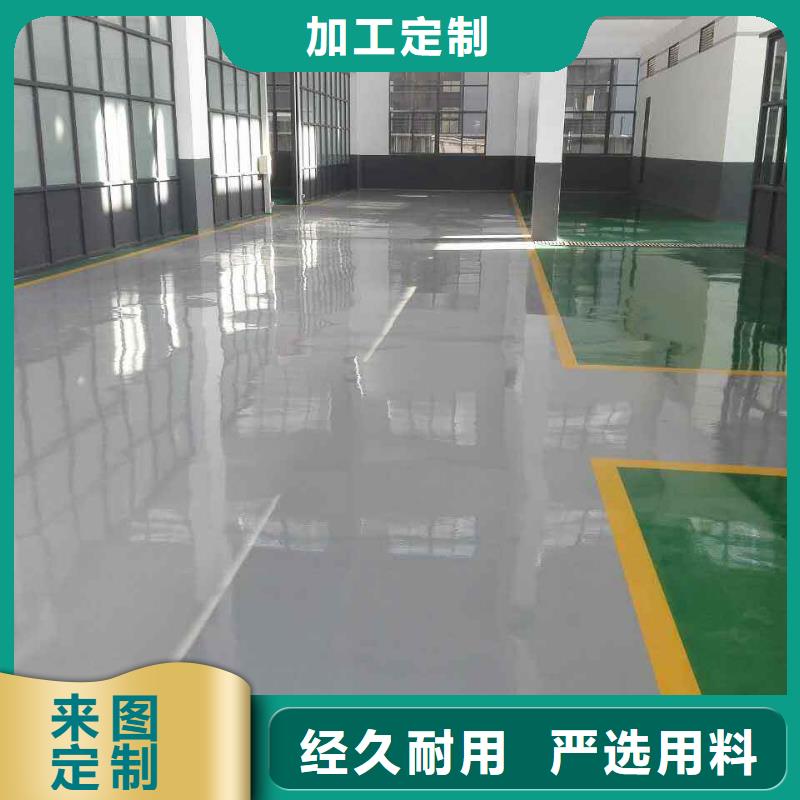 彩色环氧地坪漆视频-彩色环氧地坪漆|临沧市|临翔|镇康|红河|文山|保山|玉溪|曲靖|西双版纳