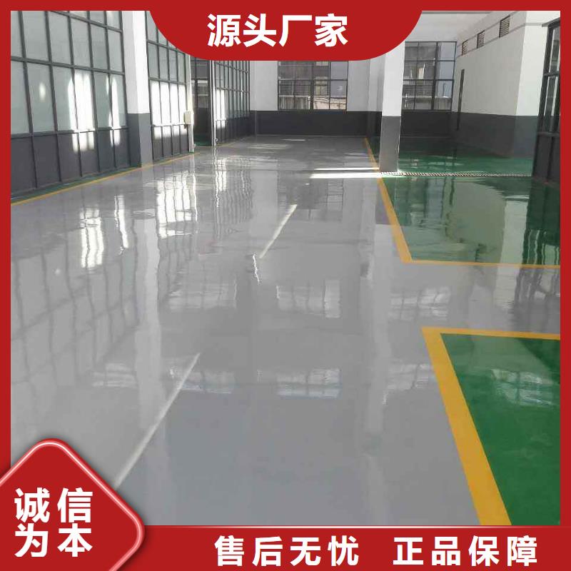 彩色环氧地坪漆视频-彩色环氧地坪漆-云南省临沧市镇康|云县|丽江|文山|红河|迪庆|保山|昭通同城生产厂家