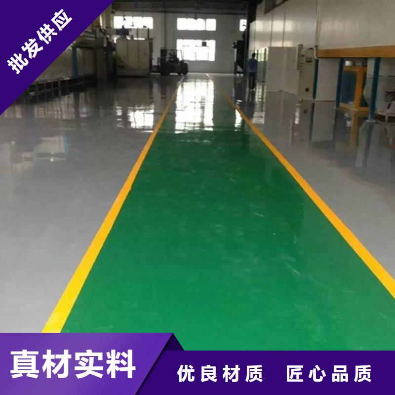 彩色环氧地坪漆视频-彩色环氧地坪漆|临沧市|临翔|镇康|红河|文山|保山|玉溪|曲靖|西双版纳