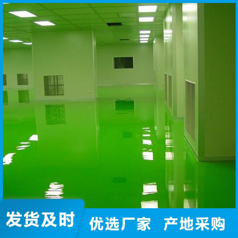 彩色环氧地坪漆视频-彩色环氧地坪漆-云南省临沧市镇康|云县|丽江|文山|红河|迪庆|保山|昭通同城生产厂家