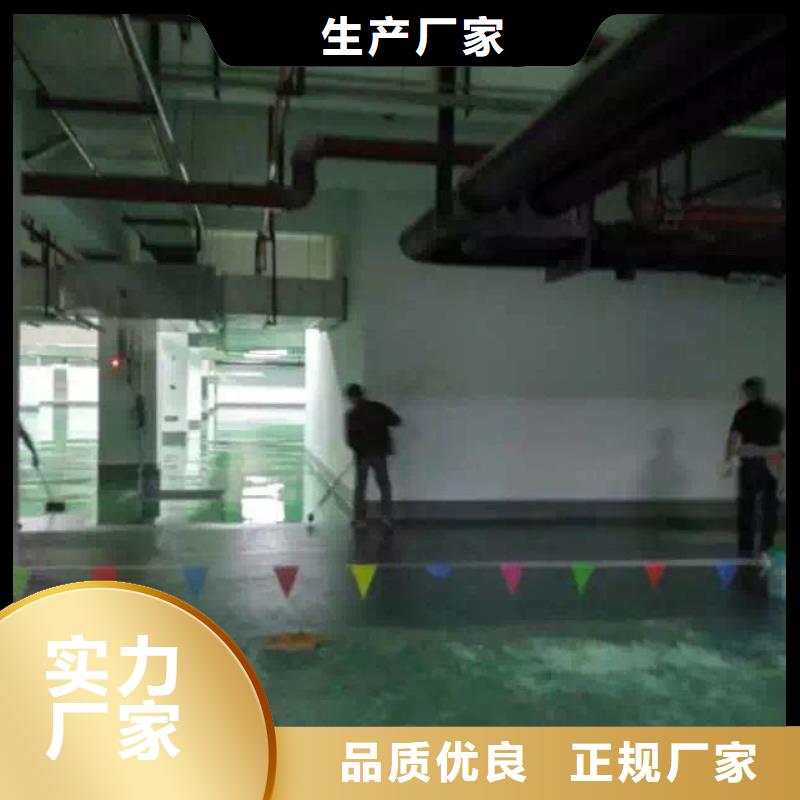 彩色环氧地坪漆视频-安徽省黄山市谋成彩色环氧地坪漆可服务区域歙县|徽州|蚌埠|淮北|安庆|铜陵|合肥|六安等
