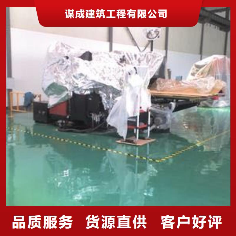 彩色环氧地坪漆视频-广东省江门市|台山|新会|潮州|韶关|汕尾|阳江|梅州|茂名|惠州彩色环氧地坪漆-谋成