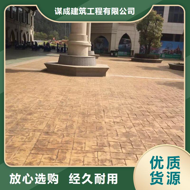 彩色环氧地坪漆视频-彩色环氧地坪漆|福建省漳州市|南靖|诏安|南平|龙岩|三明|莆田