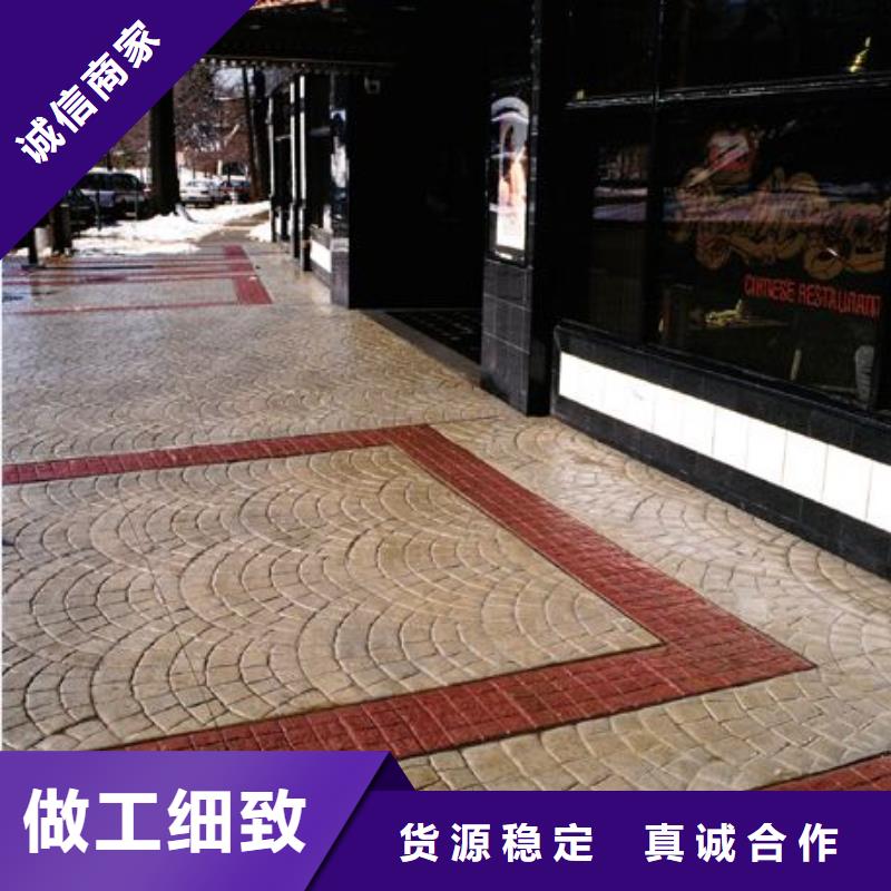 彩色环氧地坪漆视频-彩色环氧地坪漆|福建省漳州市|南靖|诏安|南平|龙岩|三明|莆田