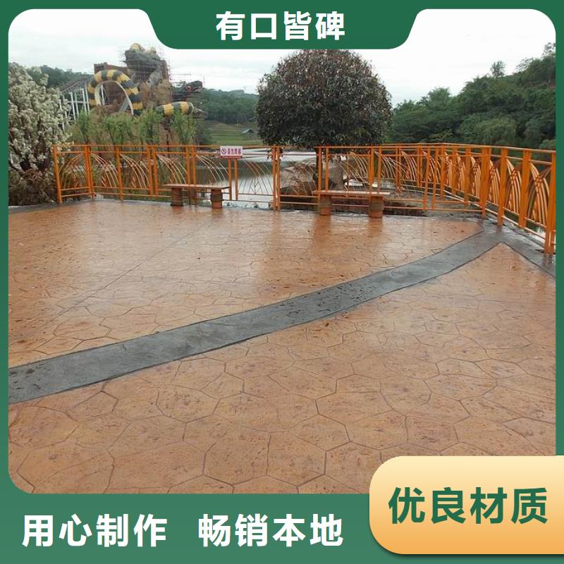 彩色环氧地坪漆视频-彩色环氧地坪漆|福建省漳州市|南靖|诏安|南平|龙岩|三明|莆田