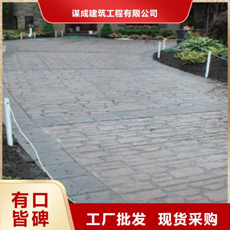 彩色环氧地坪漆视频-彩色环氧地坪漆|福建省漳州市|南靖|诏安|南平|龙岩|三明|莆田