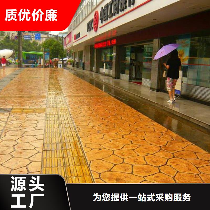 彩色环氧地坪漆视频-彩色环氧地坪漆|福建省漳州市|南靖|诏安|南平|龙岩|三明|莆田