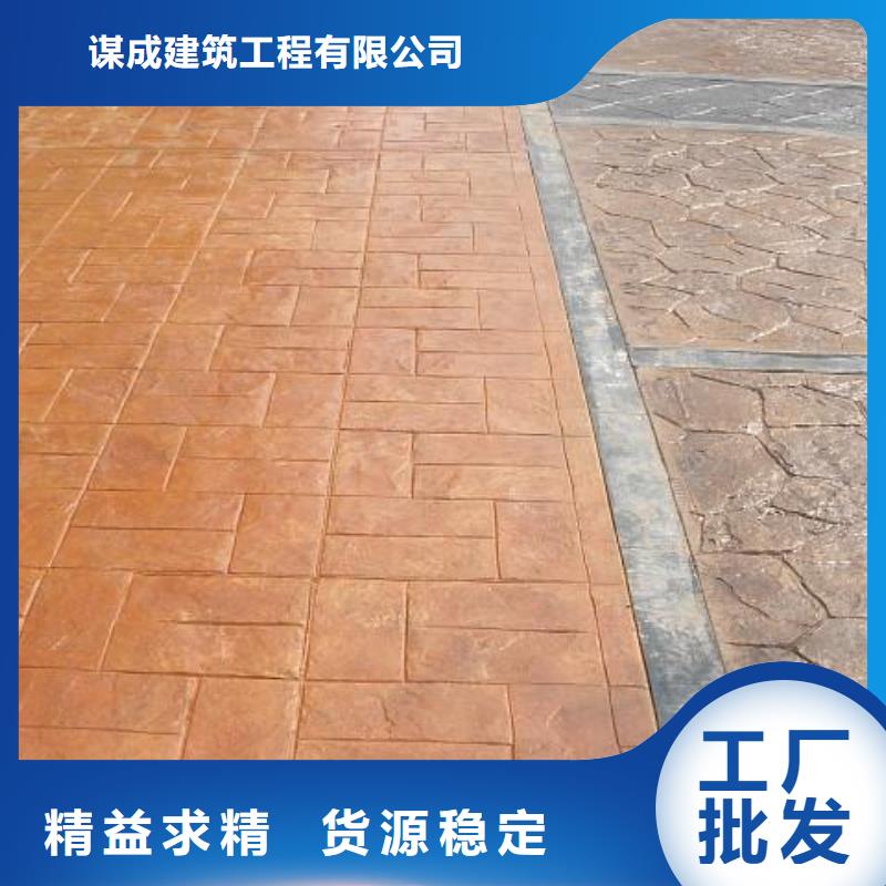 彩色环氧地坪漆视频-彩色环氧地坪漆|福建省漳州市|南靖|诏安|南平|龙岩|三明|莆田