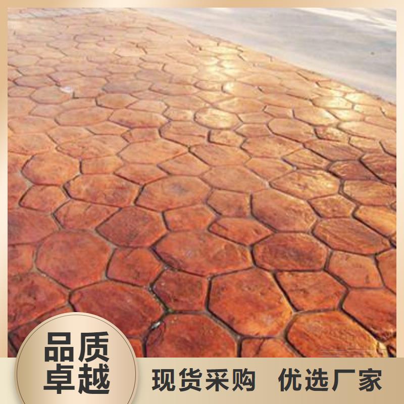彩色环氧地坪漆视频-彩色环氧地坪漆|福建省漳州市|南靖|诏安|南平|龙岩|三明|莆田