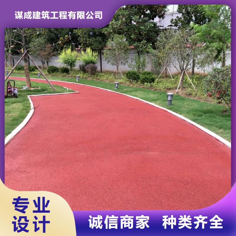 透水環氧廠房地坪歡迎來廠考察