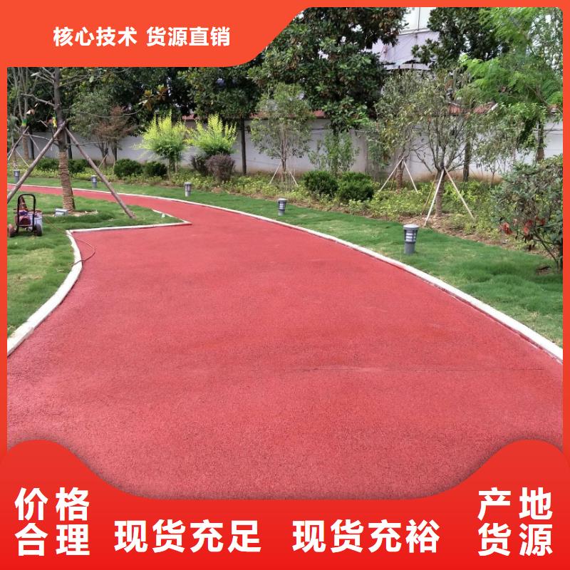 透水彩色混凝土壓花地坪全新升級(jí)品質(zhì)保障