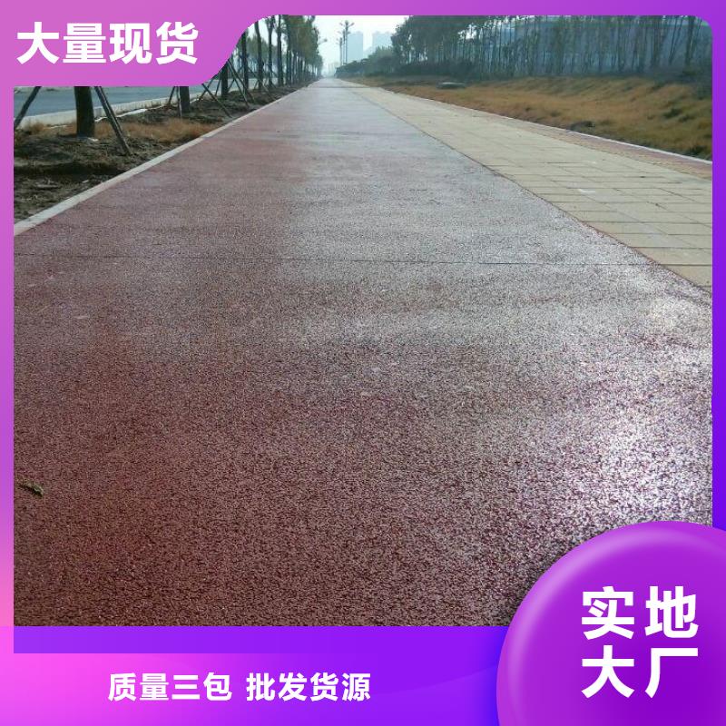 透水厂房环氧自流平货源稳定