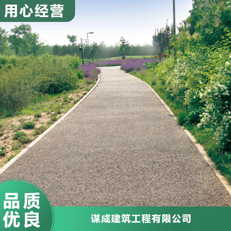 透水厂房环氧自流平货源稳定