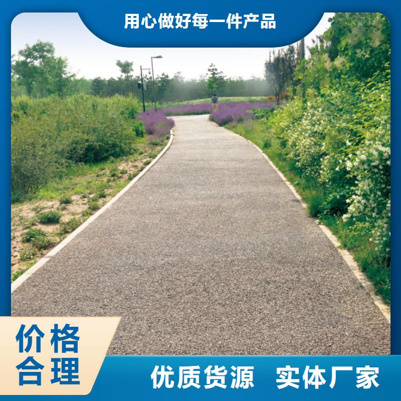 透水_無震動止滑坡道品質保證實力見證