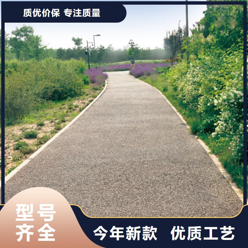 彩色环氧地坪漆视频-南京市彩色环氧地坪漆-【本地】可服务区域高淳|溧水|南通|镇江|泰州|连云港|扬州|徐州|宿迁